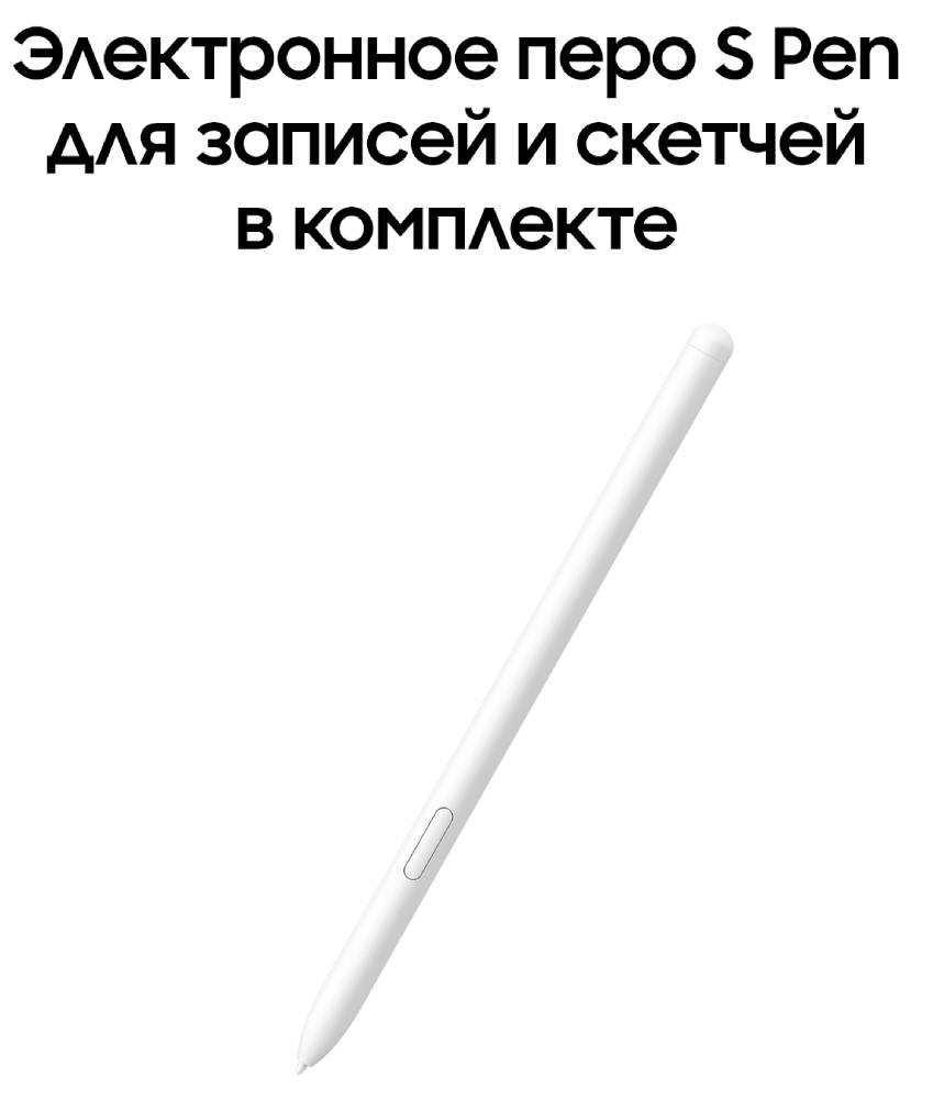 Samsung Galaxy Tab S10 Lite 5G 8/256 Гб Серебристый