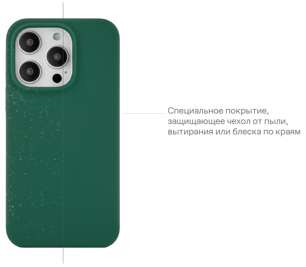 uBear Touch Mag Case для iPhone 14 Pro Max MagSafe Зеленый (CS217GR67PTH-I22M)