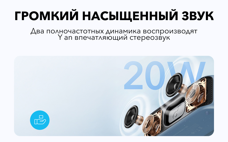 Anker Soundcore Motion 100 Синяя