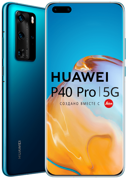 Смартфон HUAWEI P40 Pro 8/256Gb Насыщенный синий: купить по цене