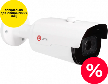 Изображение товара QTECH "цилиндр" QVC-IPC-R501AV Изображение товара QTECH "цилиндр" QVC-IPC-R501AV