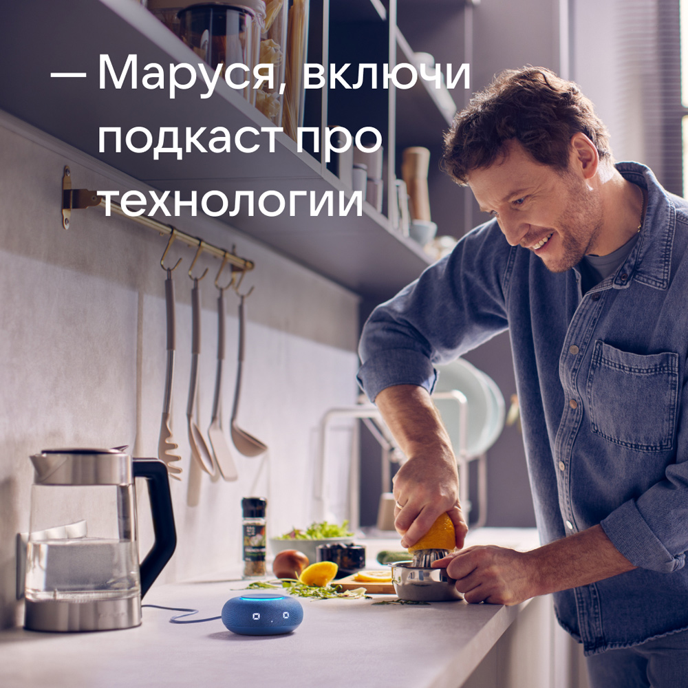 VK Капсула Мини с голосовым помощником Марусей, Морская синяя