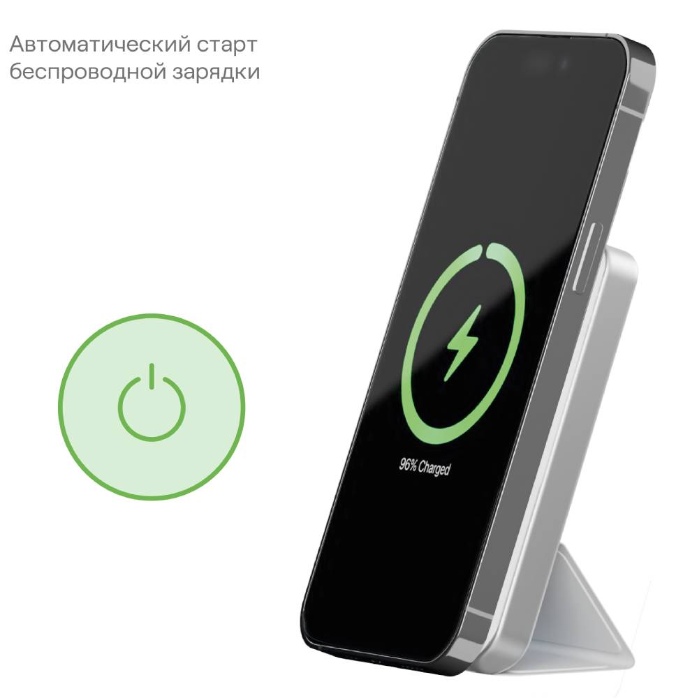 uBear Backup Magnetic 5000 mAh PD 20W Серебро
