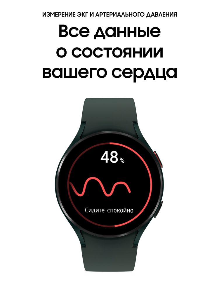 Samsung Galaxy Watch4 44 mm Оливковые (SM-R870NZGACIS)