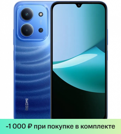 Изображение товара Xiaomi REDMI 15C 8/256 Гб Лунный голубой - стильный и мощный смартфон