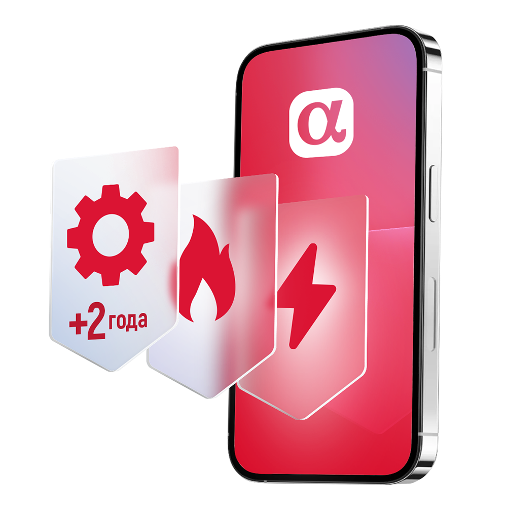 для устройств стоимостью от 9000 до 11999р 2 года