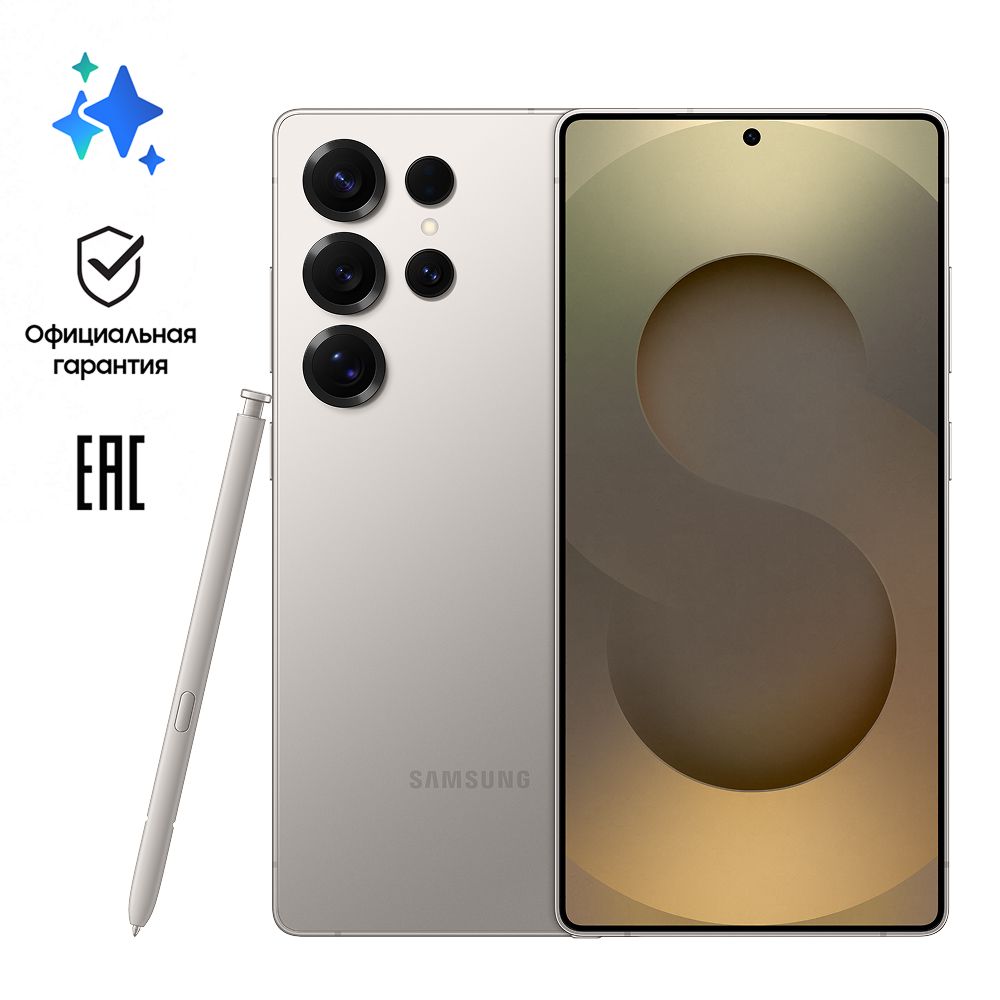 Samsung Galaxy S25 Ultra 12 Гб/1 ТБ 5G Титановый серый (S938)