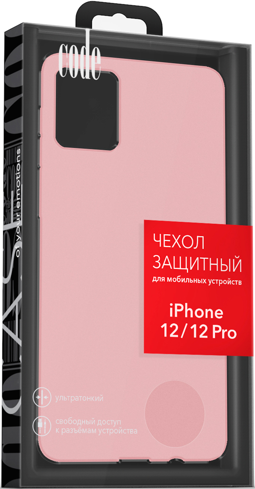 Code iPhone 12/12 Pro liquid силикон Pink