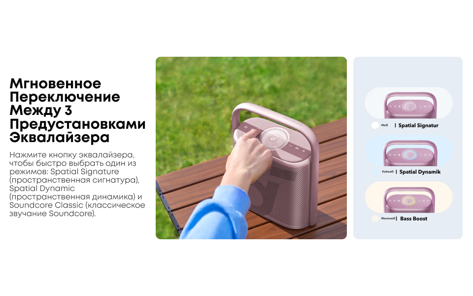Портативная акустическая система Anker — фото 12