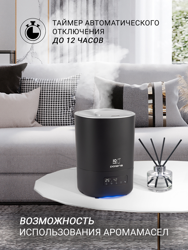 Polaris PUH 8080 WIFI IQ Home Черный