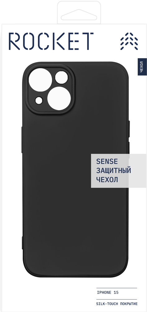 Rocket Sense для iPhone 15 Черный
