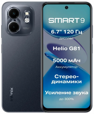 Изображение товара Infinix SMART 9 3/128Gb LTE DS Металлический черный Б/У "Как новый"