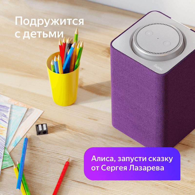 Яндекс.Станция серебристо-серая