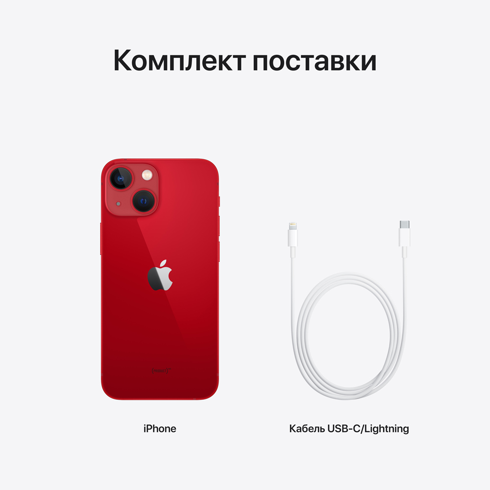 Apple iPhone 13 mini 128Gb (PRODUCT)RED