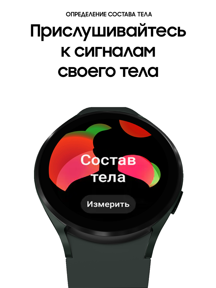 Samsung Galaxy Watch4 44 mm Оливковые (SM-R870NZGACIS)