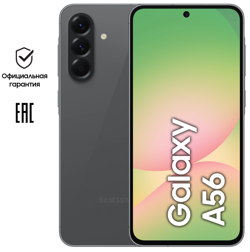 Samsung Galaxy A56 8/256 Гб 5G Графитовый (A566E)