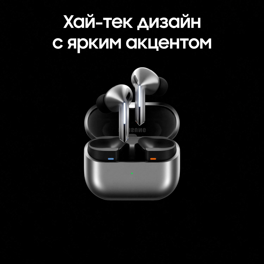 Samsung Galaxy Buds3 Pro Серебро