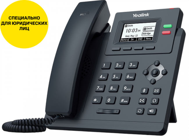 Изображение товара Yealink SIP-T31 IP-телефон с HD-Sound и двумя SIP-аккаунтами