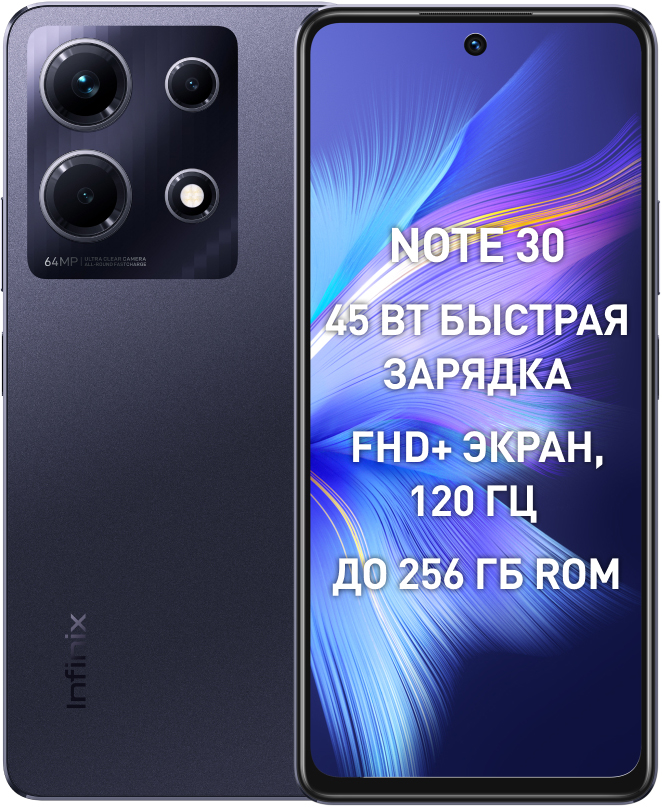 Infinix NOTE 30 8/256 Гб LTE Dual sim Черный «Хорошее состояние»