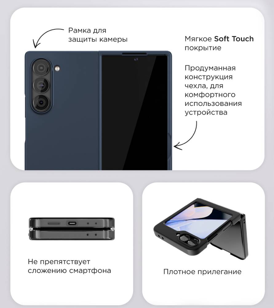 VLP Flex Case для Samsung Galaxy Z Flip6 Голубой