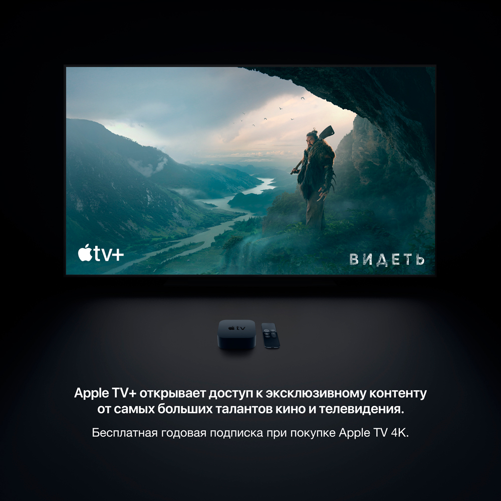Apple TV 4K 32GB Black (MQD22RS/A)