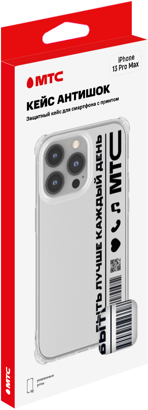 iPhone 13 Pro Max прозрачный с черным принтом