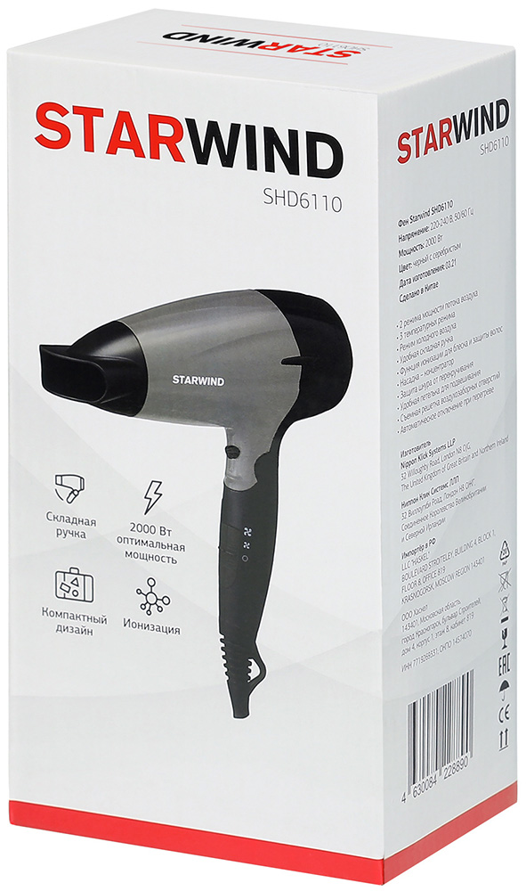 Starwind SHD 6110 Черный/Серебристый