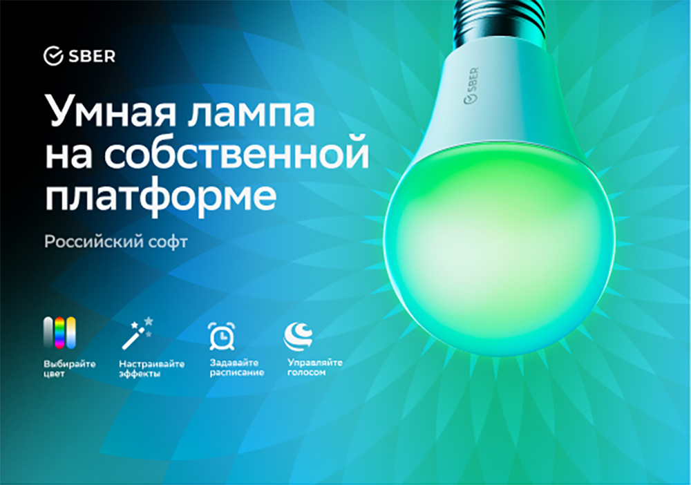 А60, SBDV-00134 комплект