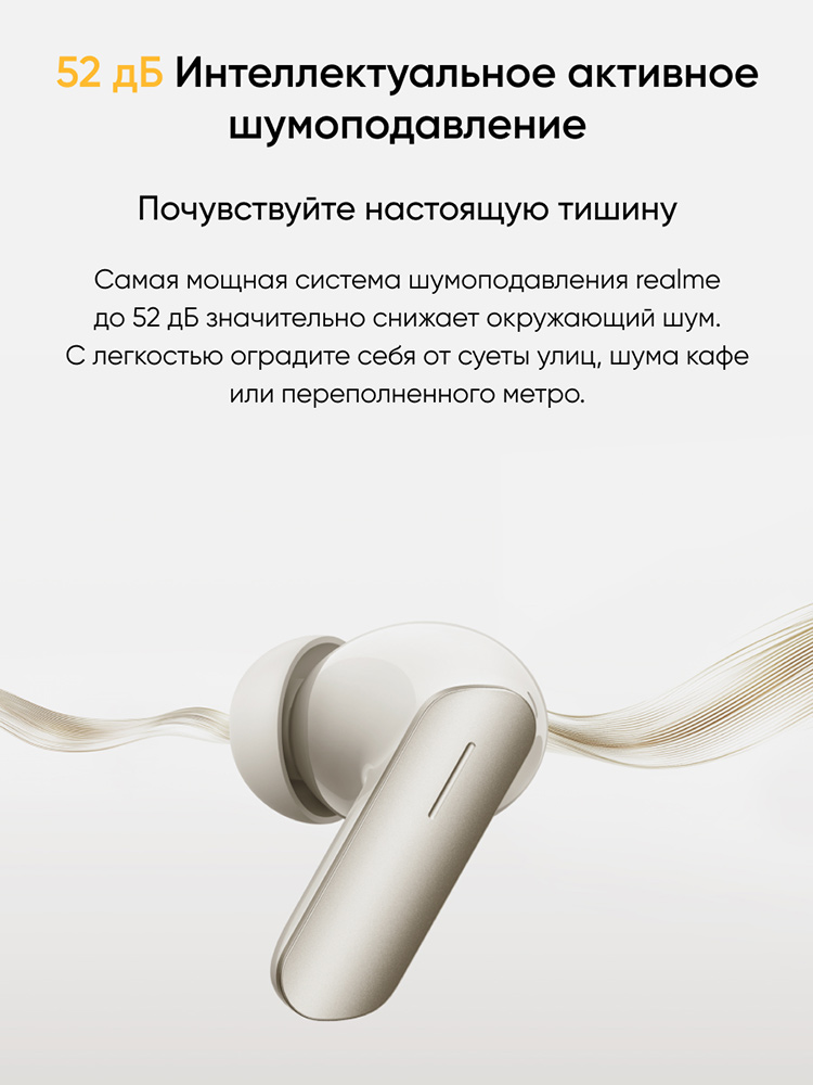 realme Buds Air 7 Фиолетовые