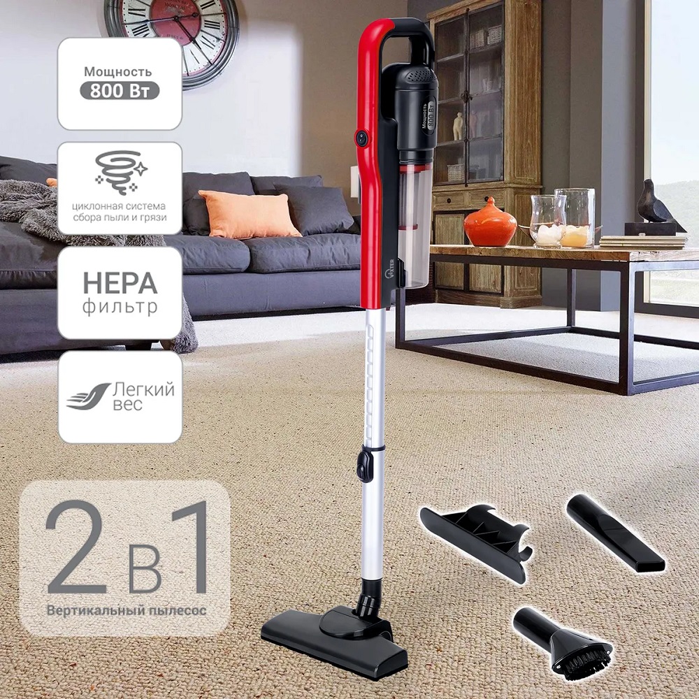 Vixter VCW-3600 2 в 1 Черно-красный