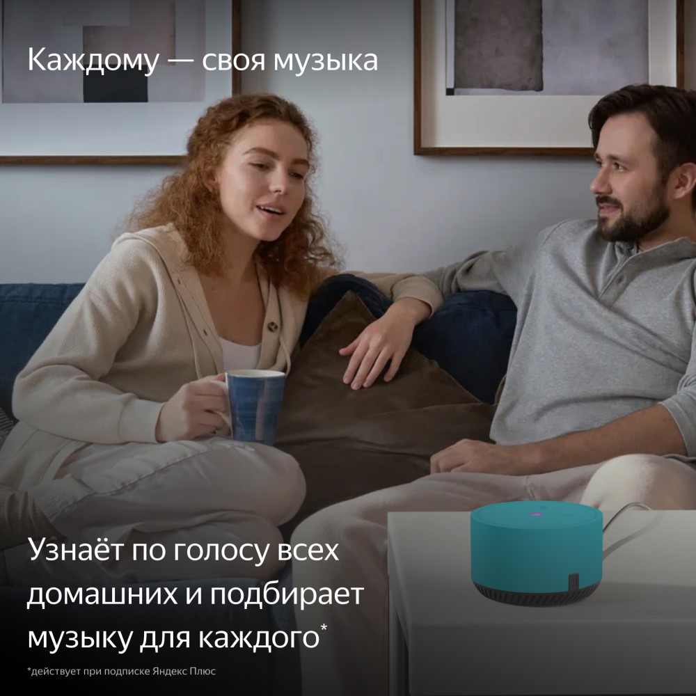 Яндекс.Станция Лайт с голосовым помощником Алиса мята