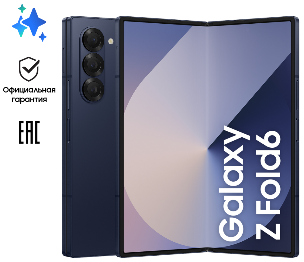 Смартфон Samsung Galaxy Z Fold6 12/256 Гб 5G Синий: купить по цене