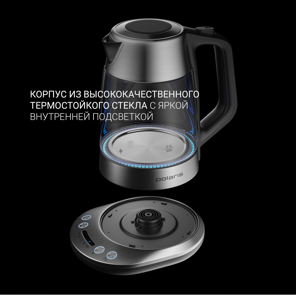 Polaris PWK 1775CGLD Wi-Fi IQ Home Silver matte