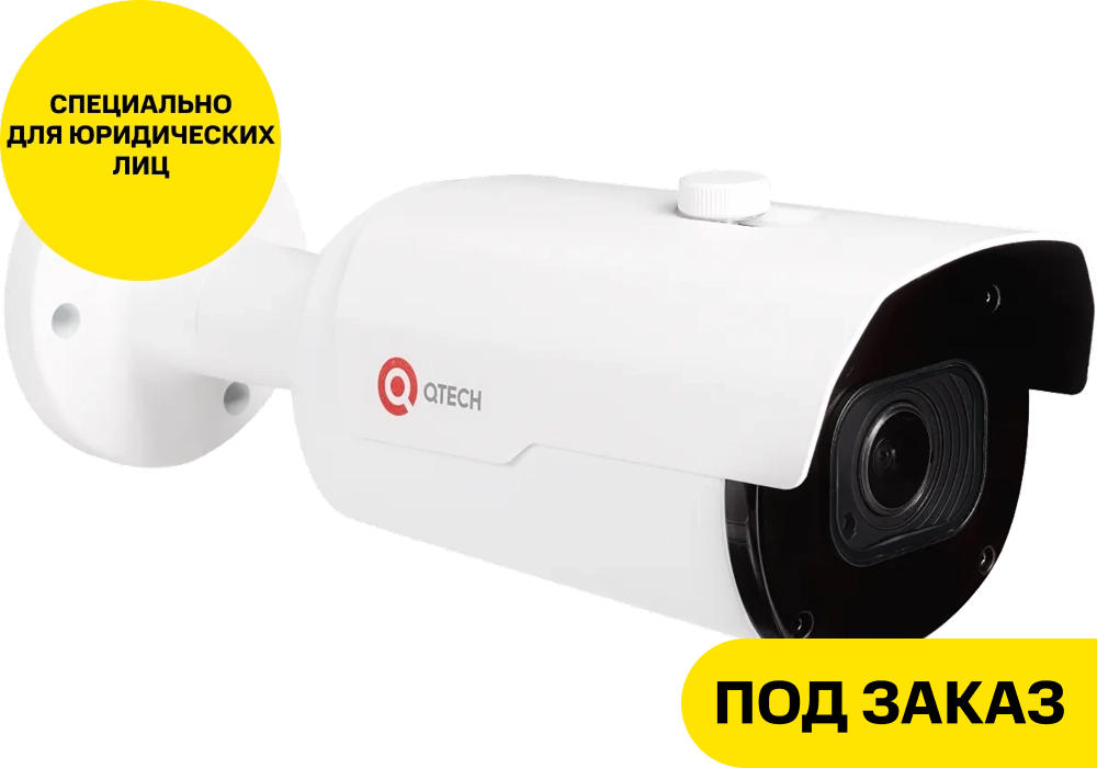 QTECH "цилиндр" QVC-IPC-R201AV (2.8-12)