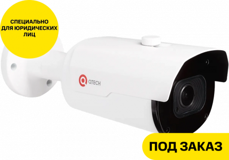 Изображение товара IP-камера видеонаблюдения QTECH QVC-IPC-R201AV 2 Мп влагозащита IP67