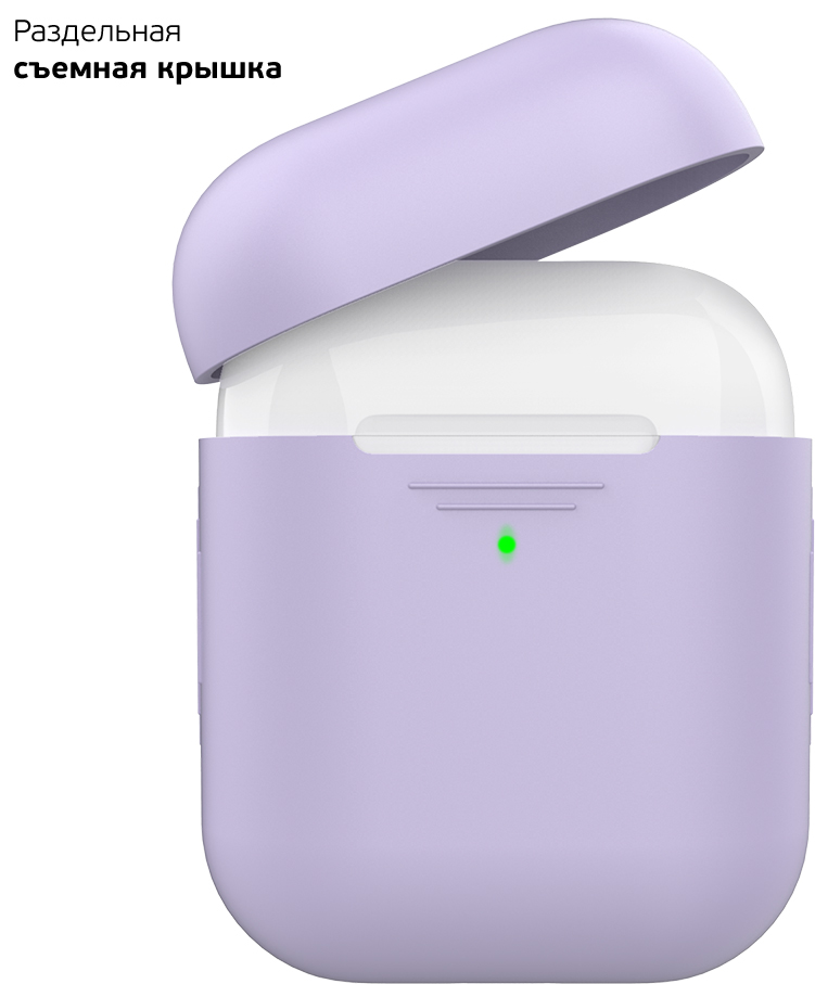 Deppa AirPods 2 Lavender