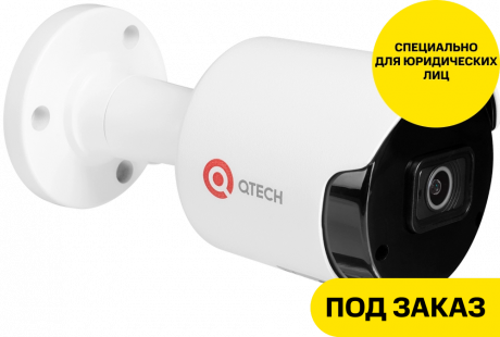 Изображение товара QTECH QVC-MiR501 - IP Видеокамера с высоким разрешением 5 Мп