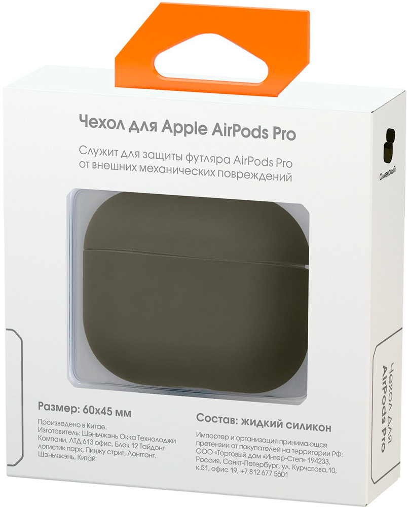 InterStep для футляра Airpods Pro Black