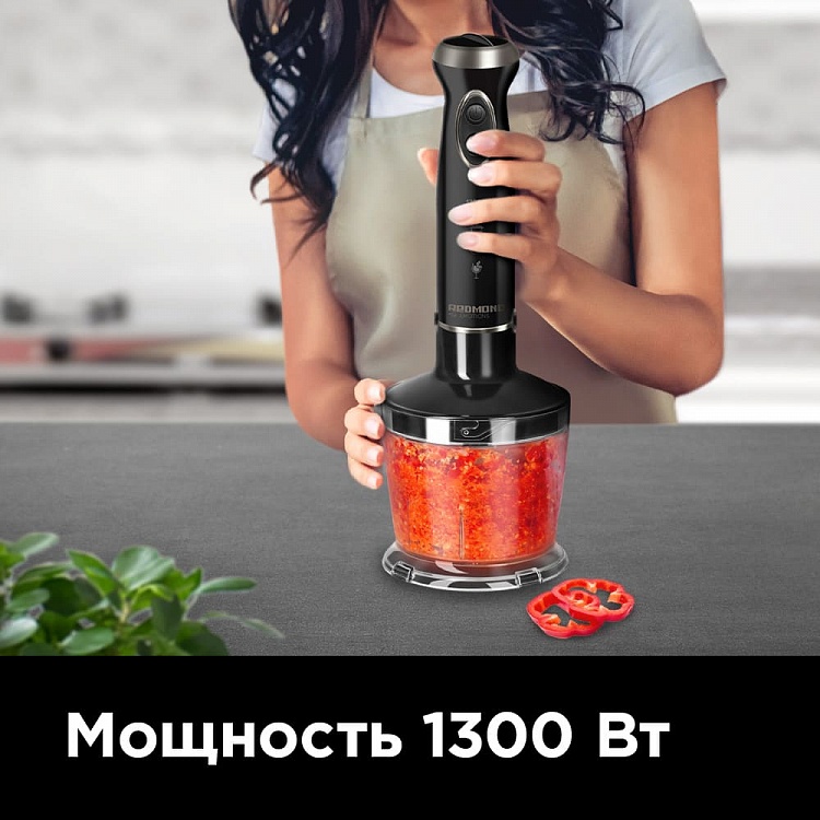 Redmond RHB-2993 Черный