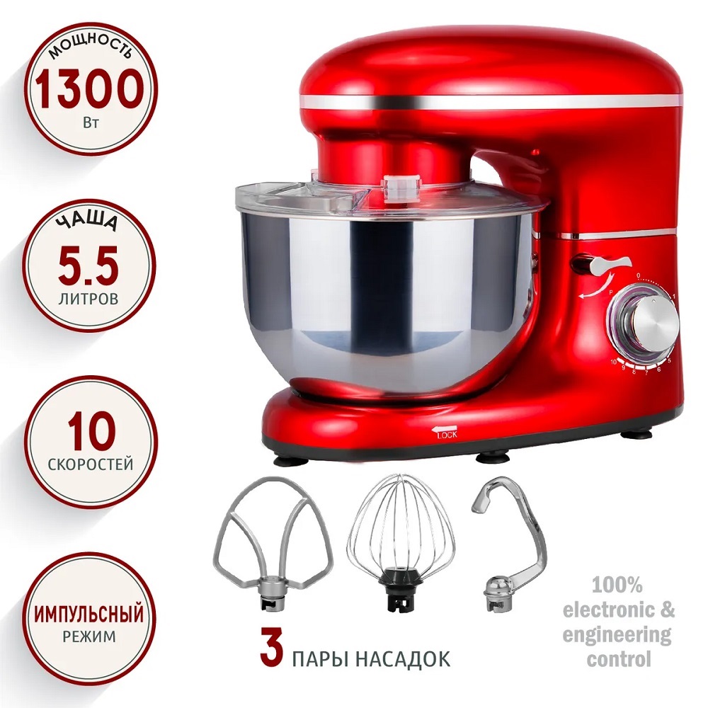 Vixter SMP-1555 Красный