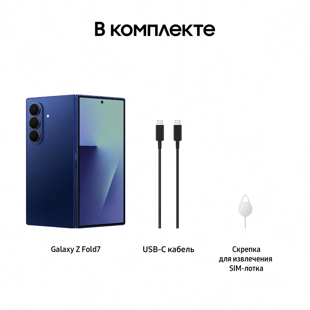 Samsung Galaxy Z Fold7 16Гб/1 Тб 5G Dual sim Синий (F966B)
