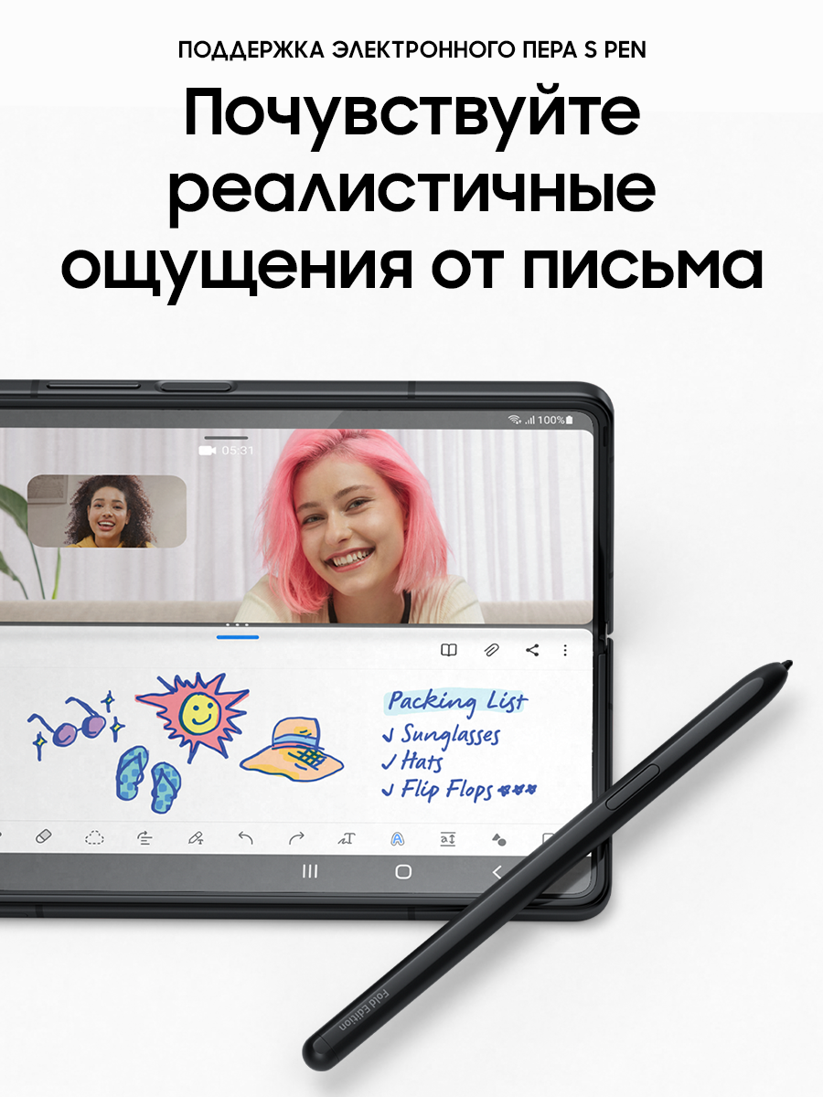 Samsung Galaxy Z Fold3 12/256Gb Черный