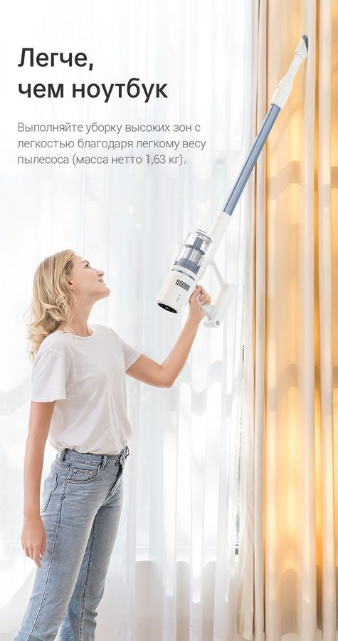Dreame Cordless Stick Vacuum P10 Белый
