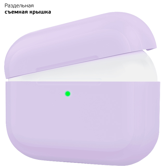 Deppa AirPods Pro Lavender