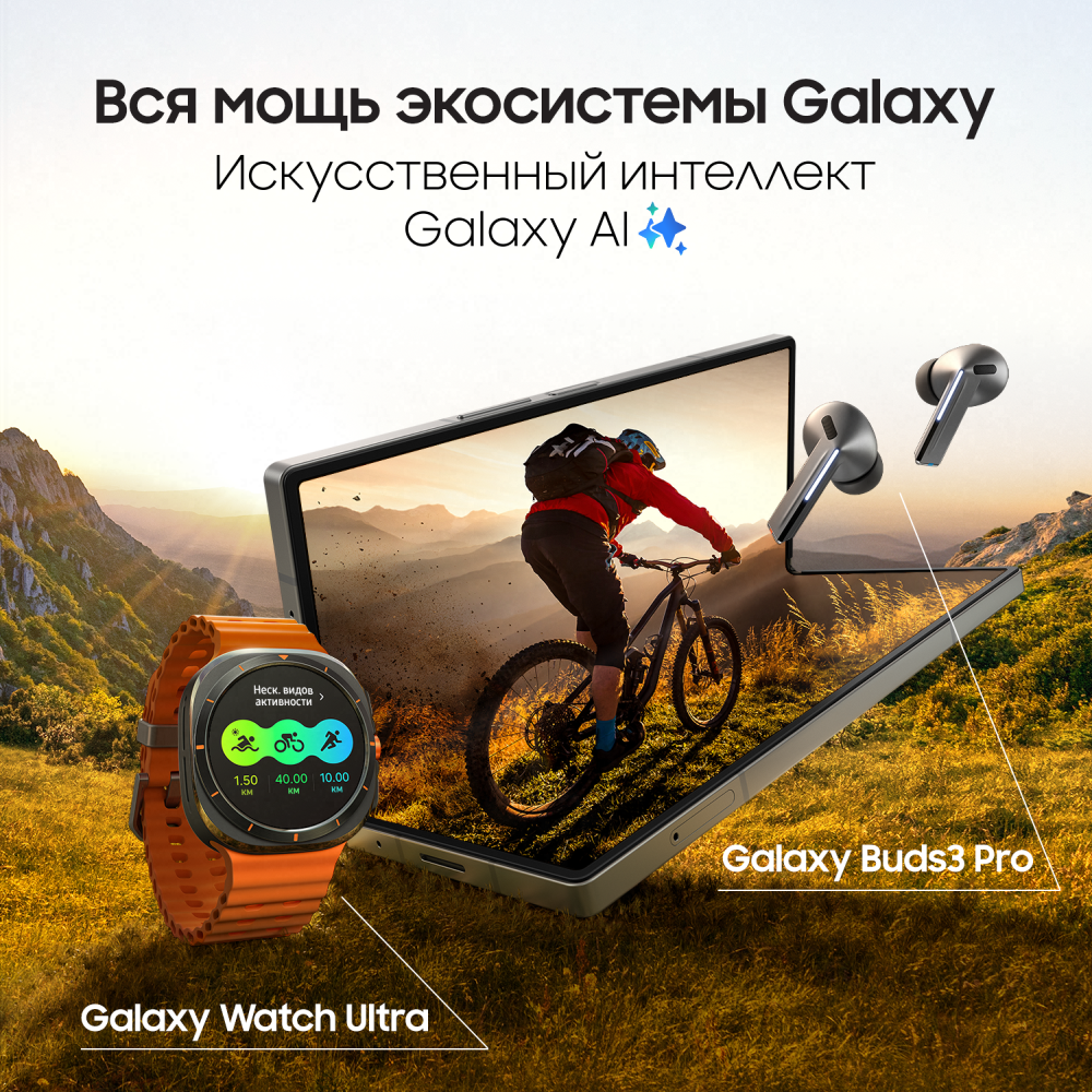 Samsung Galaxy Z Fold6 12/512 Гб 5G Серебристый