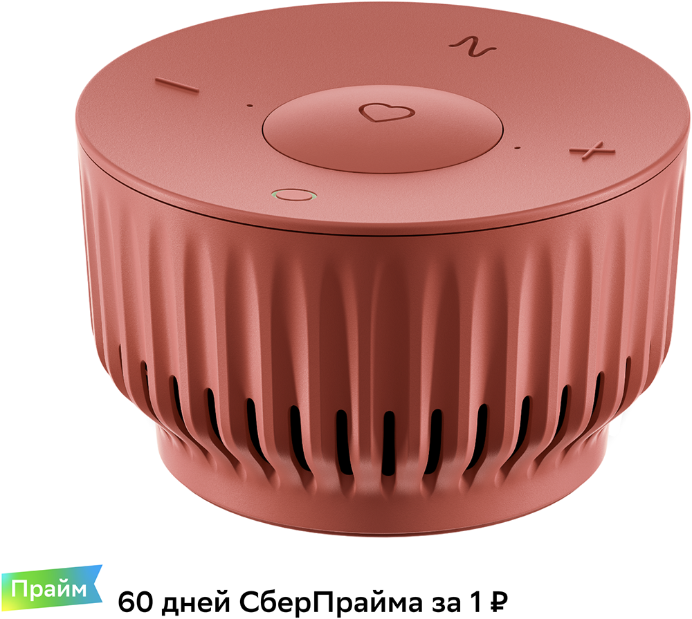 Sber Boom mini c семейством виртуальных ассистентов Салют Марсианский красный
