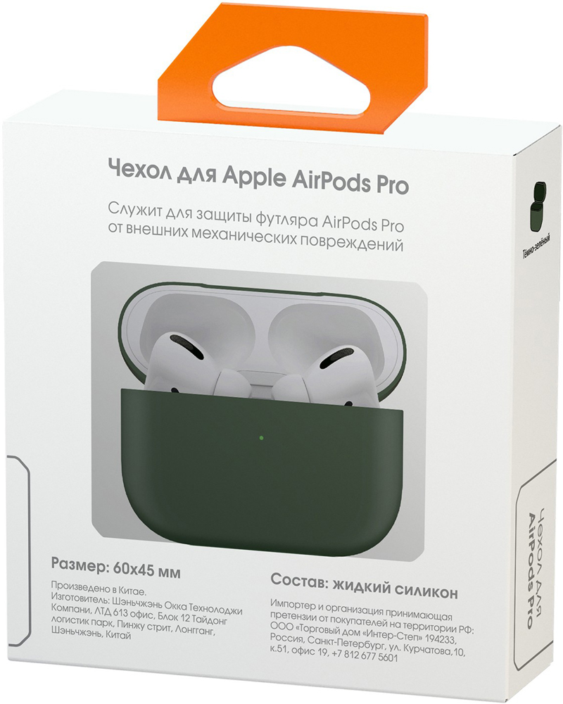 InterStep для футляра Airpods Pro Green