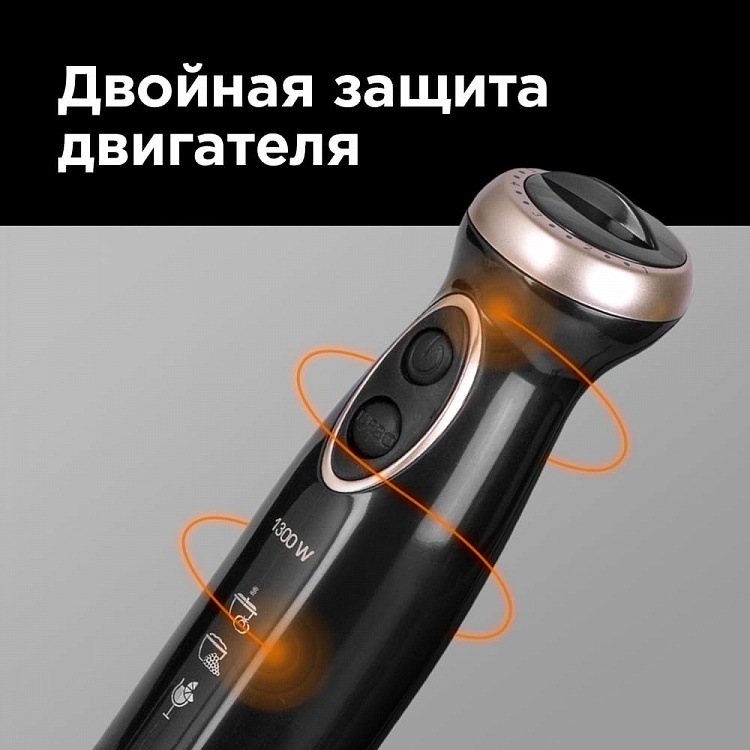 Redmond RHB-2993 Черный