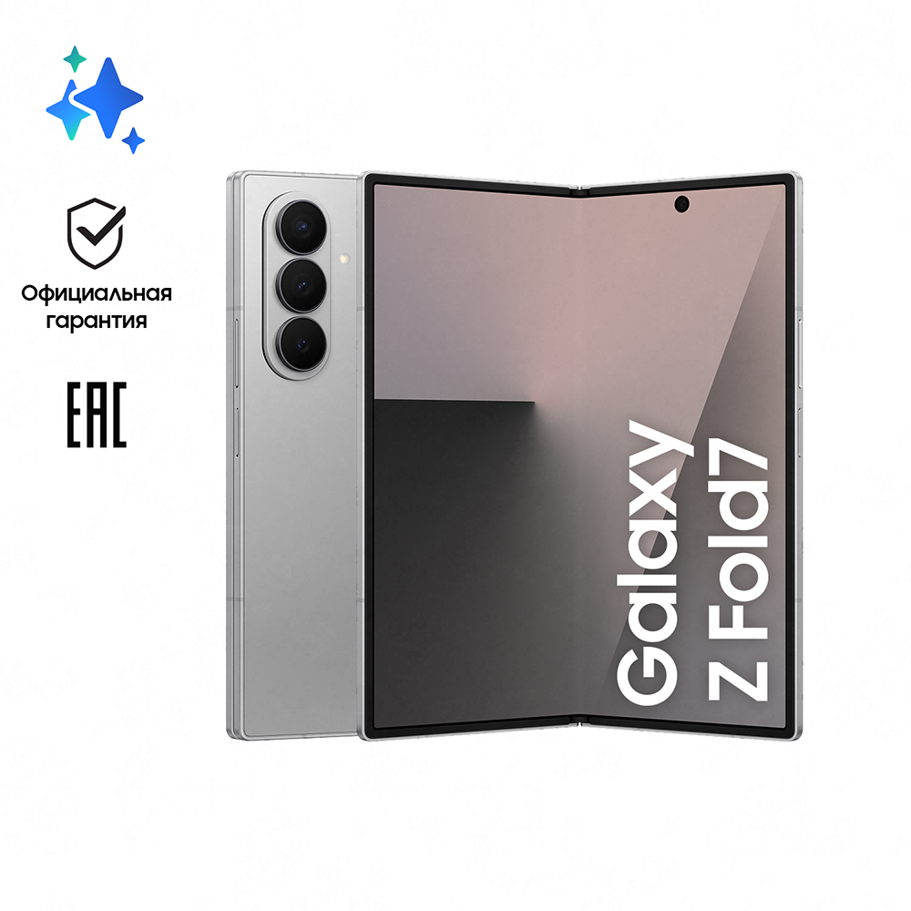 Samsung Galaxy Z Fold7 12/512 Гб 5G Dual sim Серебристый (F966B)