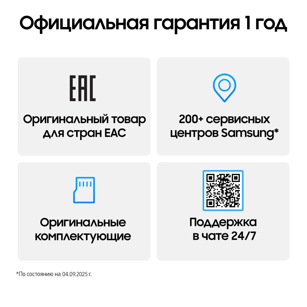 Samsung Galaxy Tab S10 Lite 5G 6/128 Гб Серый